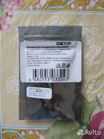 Динамик для материнской платы