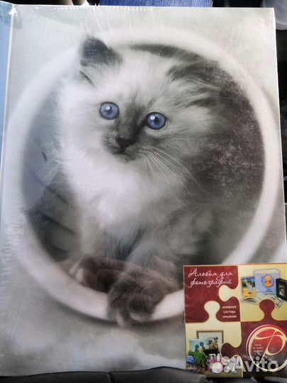 Альбом для фотографий магнитный