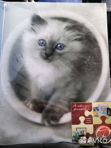 Альбом для фотографий магнитный