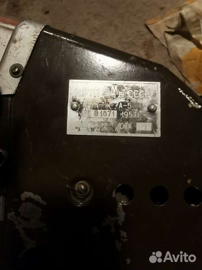 Радио приемник СССР автрмобильный