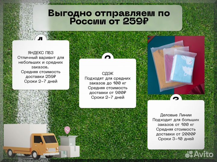 Пакеты zip lock с бегунком 140 мкм с нанесением лого 20х30