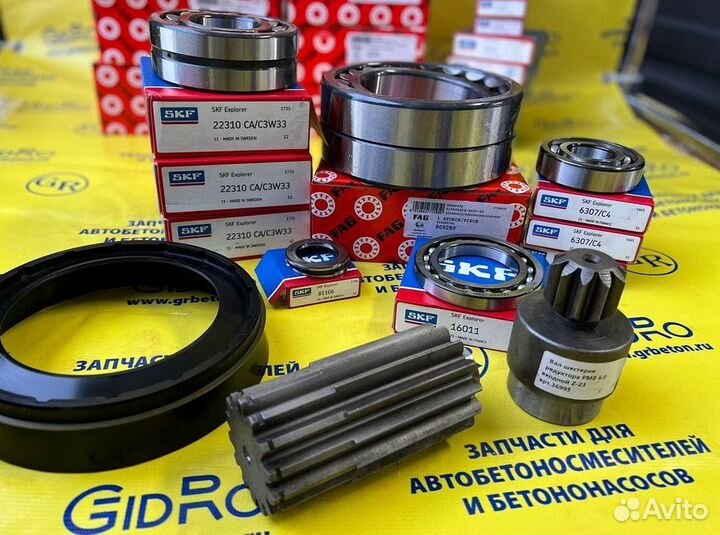 Подшипник автобетоносмесителя