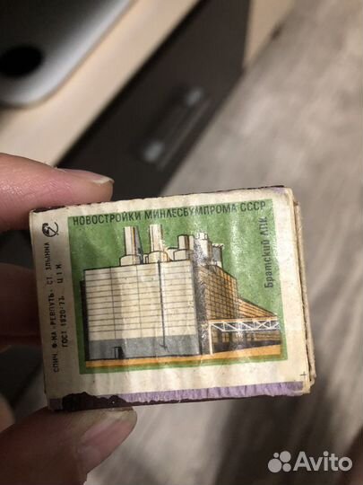 Спички СССР