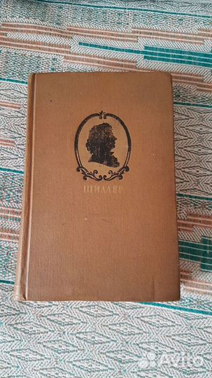 Фридрих Шиллер собрание сочинений 6 томов (СССР)