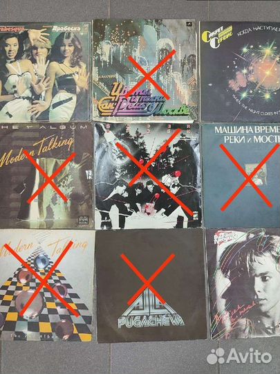 Виниловые пластинки