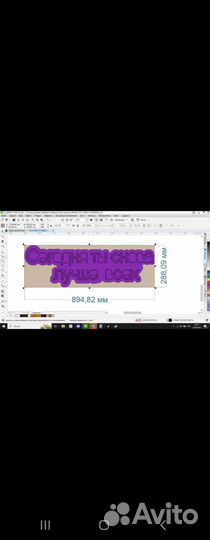 Неоновая вывеска