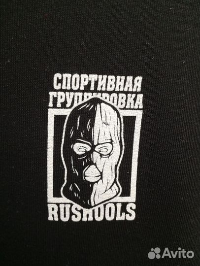 Худи RusHools