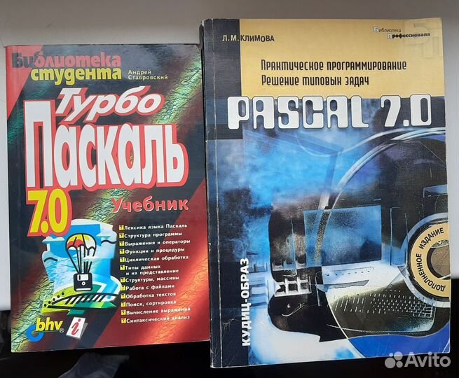 Книги по программированию