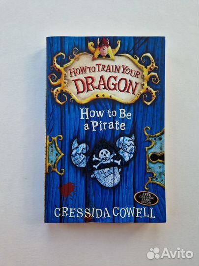 How to train your dragon. Книга на английском