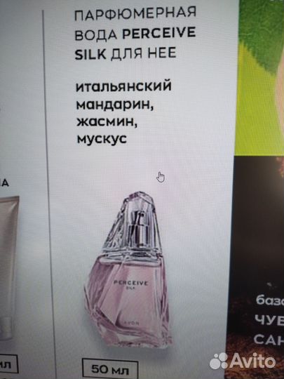 Подарок. Парфюмерная вода женская