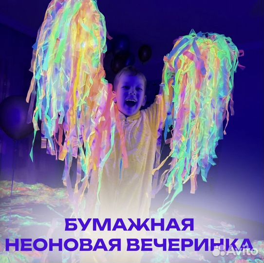 Аниматор на день рождения