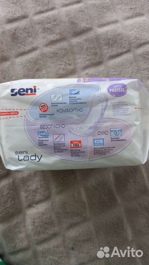 Урологические прокладки женские