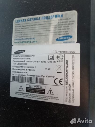 Телевизор samsung