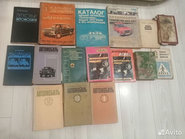 Книги по ремонту, устройству Москвич, ваз, заз