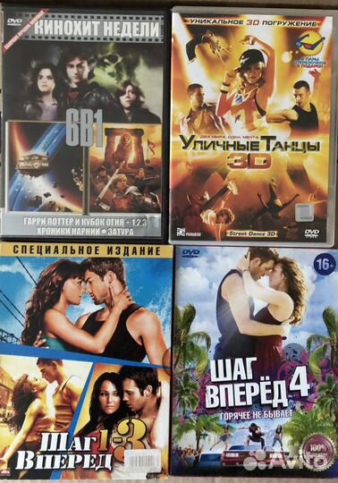 Фильмы на dvd