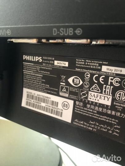 Монитор Philips 24 дюйма ips