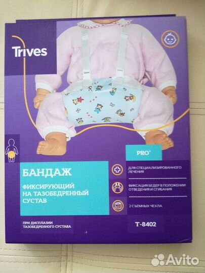 Подушка фрейка