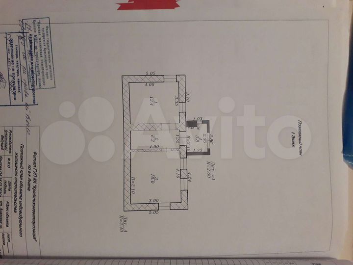 Дом 39,4 м² на участке 9,18 га