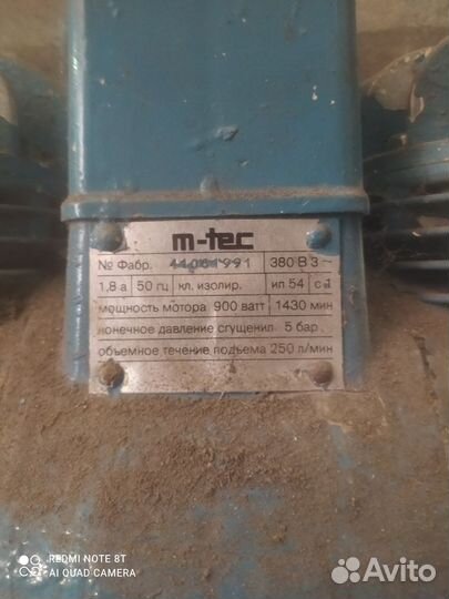 Компрессор воздушный бу