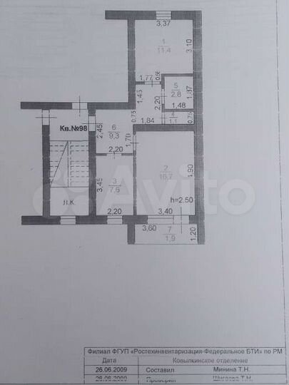 2-к. квартира, 50,8 м², 5/5 эт.