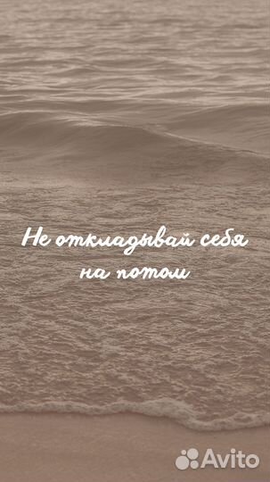 Психолог