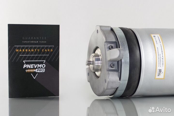 Пневмобаллон Вольво XC90 с 2015 Передний