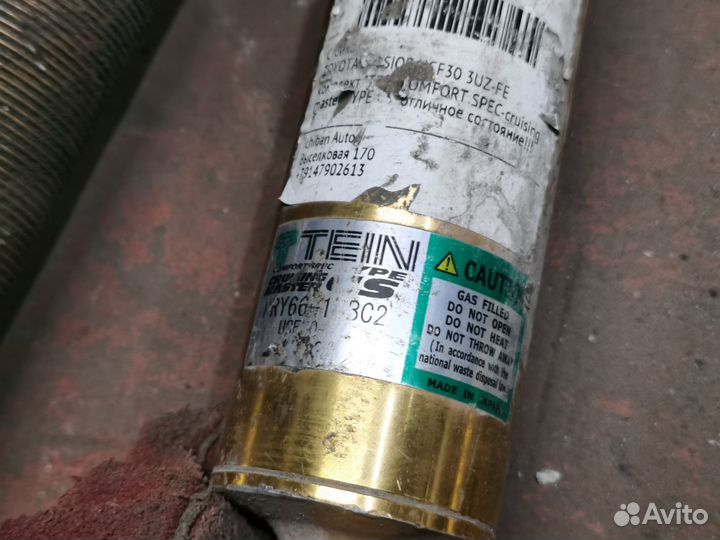 Койловеры lexus ls430