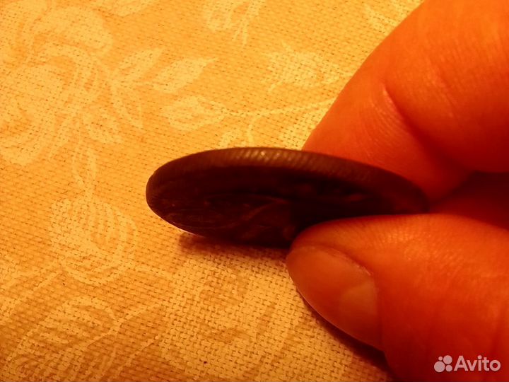 2 копейки 1801 год