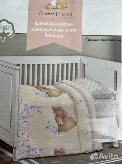 Белье постельное детское