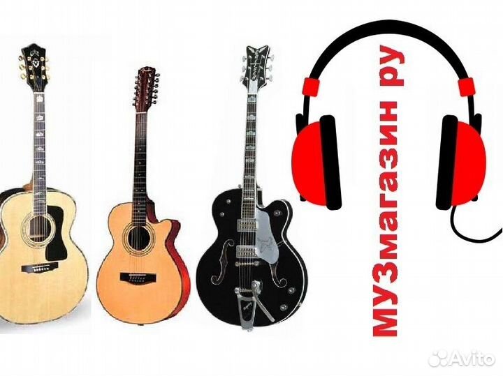 Гитары от 3500 в наличии и Укулеле от 1000