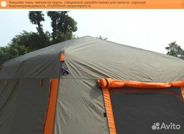 Палатка+шатер автомат
