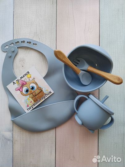 Новая детская силиконовая посуда