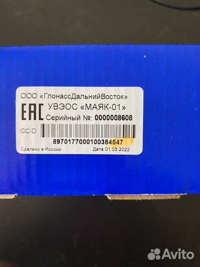 Увэос Маяк-01