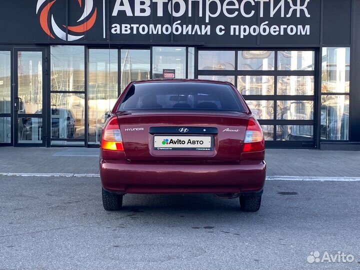 Hyundai Accent 1.5 МТ, 2005, 210 352 км