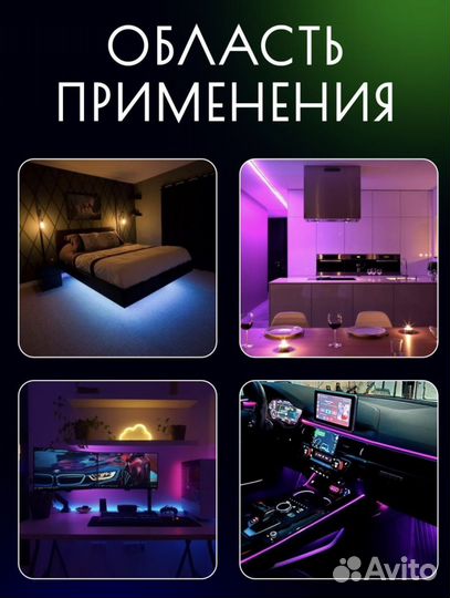 Светодиодная лента неоновая