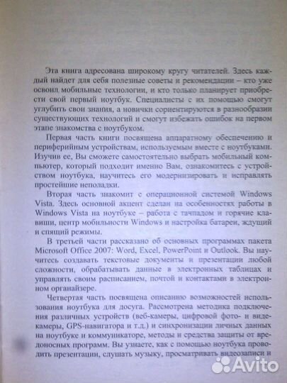 Книги отдам