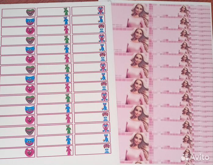 Наклейки для канцелярии