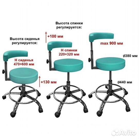 Стул