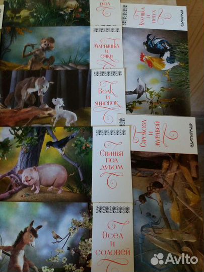 Открытки, СССР