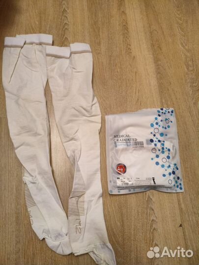 Компрессионные чулки 2 класс мужские