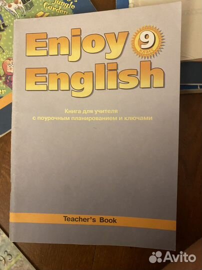 Enjoy english 5-6, 7, 8, 9 класс