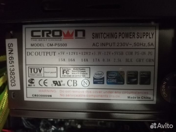 Игровой компьютер