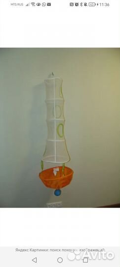 Органайзер IKEA Кусинер