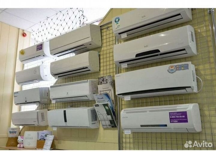 Сплит-система