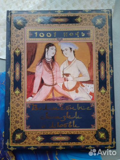 Книга (подарочное издание)