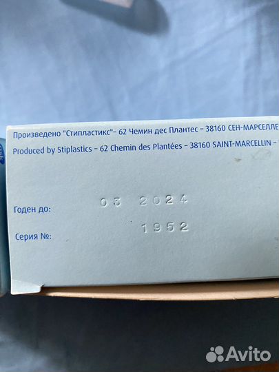 Аспиратор назальный Отривин