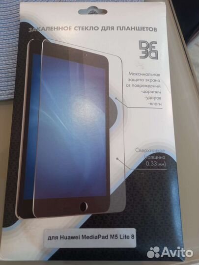 Защитное стекло для планшета Huawei MediaPad M5