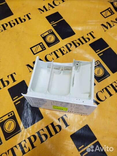 Дозатор порошка для стиральной машины