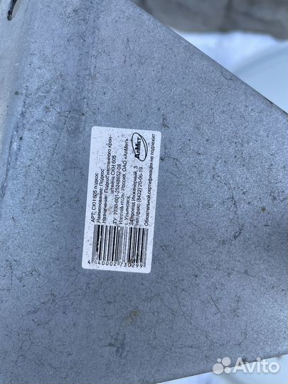 Спутниковая антенна триколор