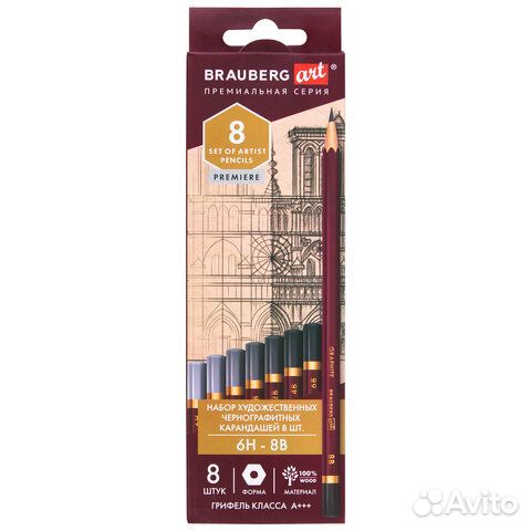 Карандаши чернографитные профессиональные 6H-8B на